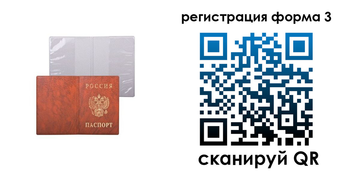 пропишу в квартире в Елизово