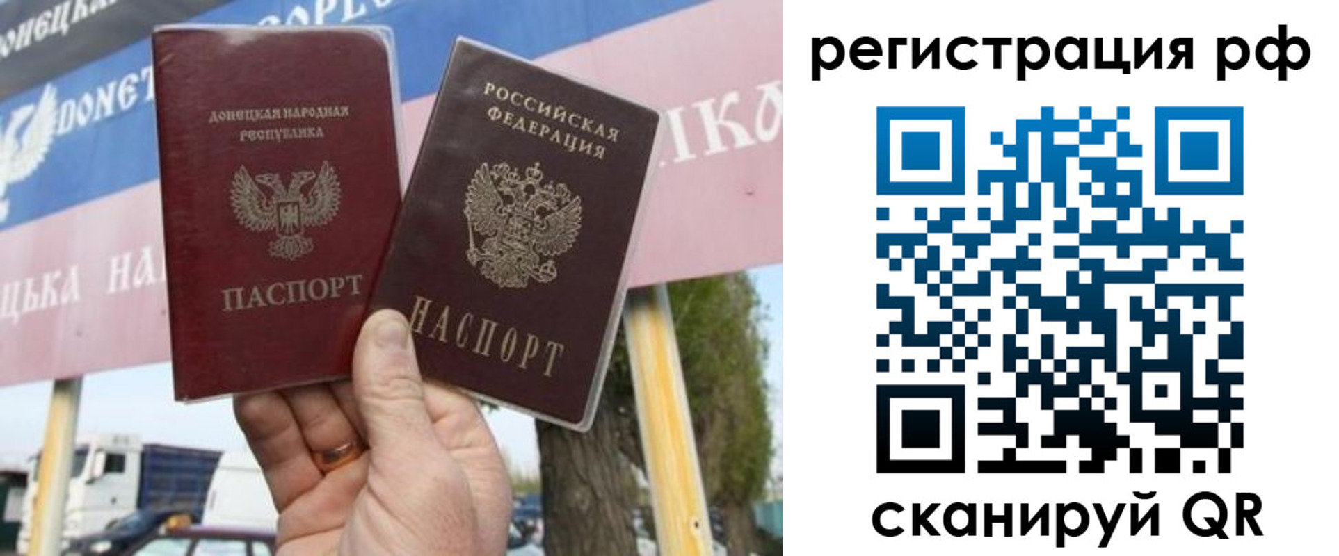 временная регистрация надежно в Елизово